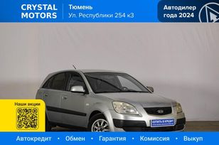 Kia Rio, 2006 г., Тюмень