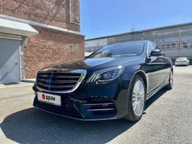 Mercedes-Benz S-класс, 2015 г., Екатеринбург