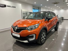 Renault Kaptur, 2018 г., Москва