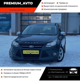 Ford Focus, 2012 г., Новокузнецк
