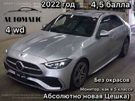 Mercedes-Benz C-класс, 2022 г., Владивосток