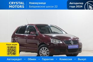 Volkswagen Polo, 2008 г., Новокузнецк