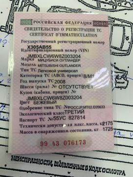 Peugeot Partner, 2010 г., Омск