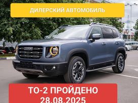 Haval Dargo, 2023 г., Хабаровск