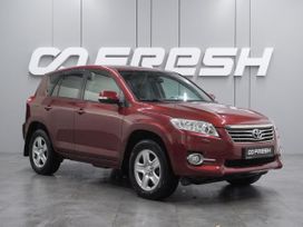 Toyota RAV4, 2010 г., Воронеж