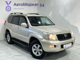 Toyota Land Cruiser Prado, 2006 г., Новосибирск
