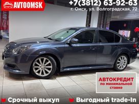 Subaru Legacy, 2010 г., Омск