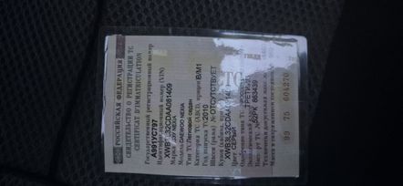 Daewoo Nexia, 2010 г., Москва