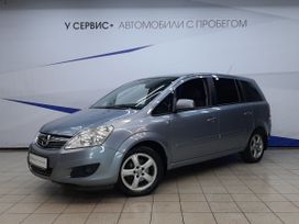Opel Zafira, 2010 г., Москва