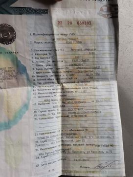 Ford Fusion, 2007 г., Барнаул