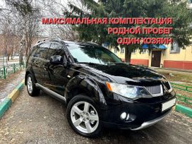 Mitsubishi Outlander, 2008 г., Омск