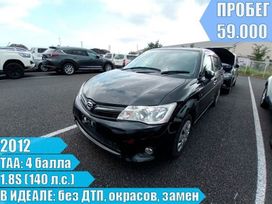 Toyota Corolla Fielder, 2012 г., Владивосток