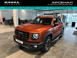 Haval Dargo, 2025 г., Красноярск