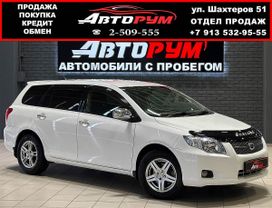 Toyota Corolla Fielder, 2008 г., Красноярск