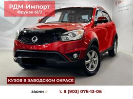 SsangYong Actyon, 2014 г., Новосибирск