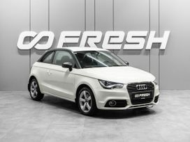 Audi A1, 2011 г., Тюмень