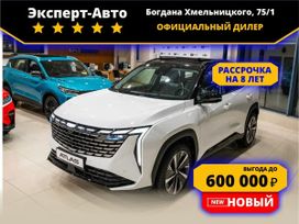 Geely Atlas, 2025 г., Новосибирск