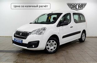 Peugeot Partner, 2022 г., Санкт-Петербург