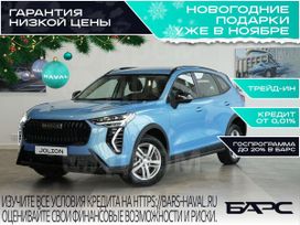 Haval Jolion, 2025 г., Омск