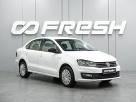 Volkswagen Polo, 2020 г., Воронеж