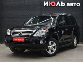 Lexus LX, 2007 г., Екатеринбург