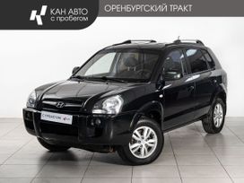 Hyundai Tucson, 2008 г., Казань