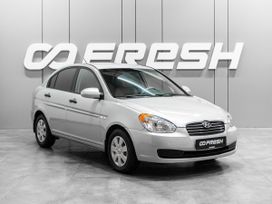 Hyundai Verna, 2007 г., Тюмень