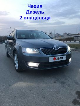 Skoda Octavia, 2015 г., Симферополь