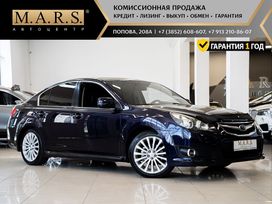 Subaru Legacy, 2011 г., Барнаул