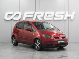 Mitsubishi Colt, 2007 г., Воронеж