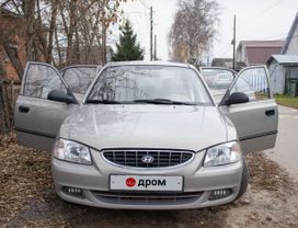 Hyundai Accent, 2008 г., Нижний Новгород