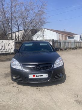 Opel Vectra, 2008 г., Новокузнецк