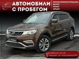 Geely Atlas, 2019 г., Барнаул