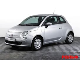 FIAT 500, 2012 г., Москва