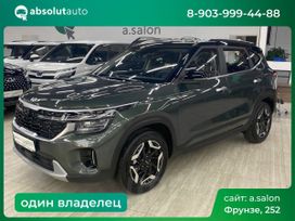 Kia Seltos, 2024 г., Новосибирск