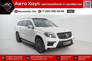 Mercedes-Benz GL-класс, 2013 г., Красноярск