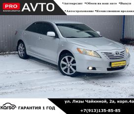 Toyota Camry, 2008 г., Новокузнецк