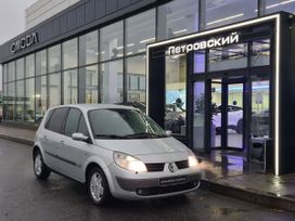 Renault Scenic, 2005 г., Санкт-Петербург