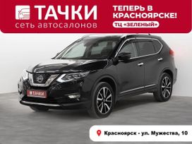 Nissan X-Trail, 2021 г., Красноярск