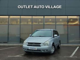 Kia Carnival, 2007 г., Санкт-Петербург