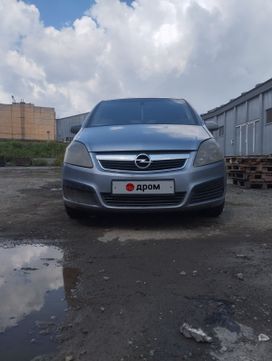 Opel Zafira, 2007 г., Екатеринбург