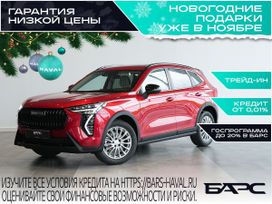Haval Jolion, 2025 г., Омск