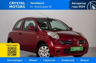 Nissan Micra, 2006 г., Челябинск