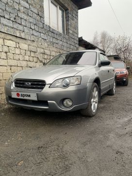 Subaru Legacy, 2005 г., Новокузнецк