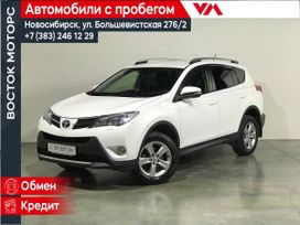 Toyota RAV4, 2014 г., Новосибирск