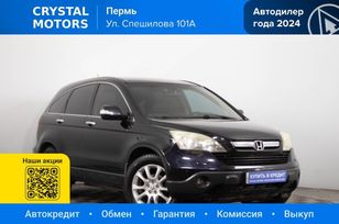 Honda CR-V, 2007 г., Пермь