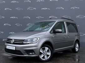 Volkswagen Caddy, 2019 г., Санкт-Петербург