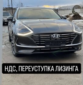 Hyundai Sonata, 2022 г., Москва