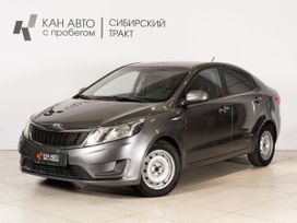 Kia Rio, 2013 г., Казань