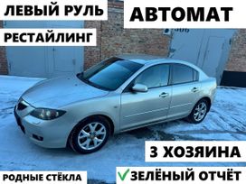 Mazda 3, 2008 г., Омск